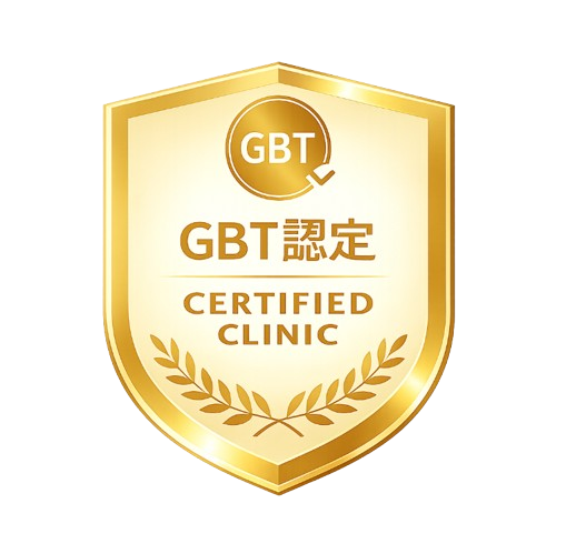 GBT認定クリニック ロゴ
